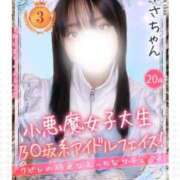 ヒメ日記 2025/02/03 22:12 投稿 りさ 大阪はまちゃん 谷九店
