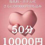 ヒメ日記 2025/07/22 17:22 投稿 りさ 大阪はまちゃん 谷九店