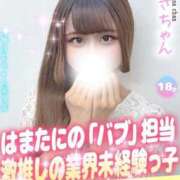 ヒメ日記 2025/09/01 14:22 投稿 りさ 大阪はまちゃん 谷九店