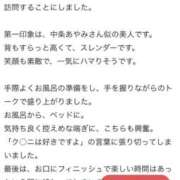 ヒメ日記 2025/12/17 22:34 投稿 こなつ 完熟ばなな 谷九店