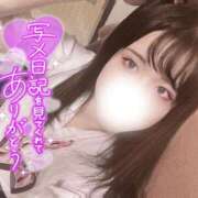 ヒメ日記 2025/03/03 08:02 投稿 しお CA倶楽部