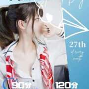 ヒメ日記 2025/03/27 02:44 投稿 しお CA倶楽部