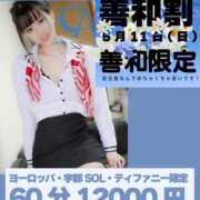 ヒメ日記 2025/05/11 09:57 投稿 しお CA倶楽部