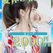 ヒメ日記 2025/08/06 13:04 投稿 しお CA倶楽部