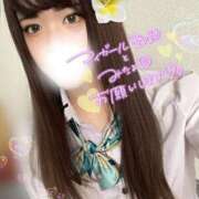 ヒメ日記 2025/08/23 09:01 投稿 しお CA倶楽部