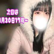 ヒメ日記 2025/11/11 11:21 投稿 しお CA倶楽部