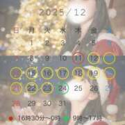 ヒメ日記 2025/12/02 12:27 投稿 しお CA倶楽部