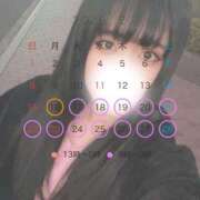 ヒメ日記 2026/01/17 12:03 投稿 しお CA倶楽部