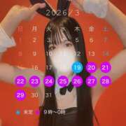 ヒメ日記 2026/03/02 12:11 投稿 しお CA倶楽部