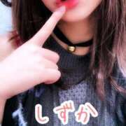 静(しずか) しずか　本日出勤です💕 梅田泡洗体ハイブリッドエステ