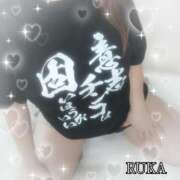 ヒメ日記 2025/03/23 16:42 投稿 るか♡連続イキ!!ドエロお姉さん♡ ぴゅあぱい＆ぷりてぃ♡ぴゅあグループ誠実すぎる風俗♡返金保証店♡八代宇土