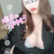 ヒメ日記 2025/03/24 14:03 投稿 るか♡連続イキ!!ドエロお姉さん♡ ぴゅあぱい＆ぷりてぃ♡ぴゅあグループ誠実すぎる風俗♡返金保証店♡八代宇土