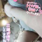 ヒメ日記 2025/03/26 13:32 投稿 るか♡連続イキ!!ドエロお姉さん♡ ぴゅあぱい＆ぷりてぃ♡ぴゅあグループ誠実すぎる風俗♡返金保証店♡八代宇土