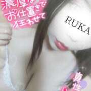 ヒメ日記 2025/03/29 17:49 投稿 るか♡連続イキ!!ドエロお姉さん♡ ぴゅあぱい＆ぷりてぃ♡ぴゅあグループ誠実すぎる風俗♡返金保証店♡八代宇土