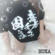 ヒメ日記 2025/04/25 11:22 投稿 るか♡連続イキ!!ドエロお姉さん♡ ぴゅあぱい＆ぷりてぃ♡ぴゅあグループ誠実すぎる風俗♡返金保証店♡八代宇土