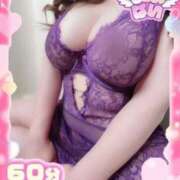 ヒメ日記 2025/05/01 21:22 投稿 るか♡連続イキ!!ドエロお姉さん♡ ぴゅあぱい＆ぷりてぃ♡ぴゅあグループ誠実すぎる風俗♡返金保証店♡八代宇土