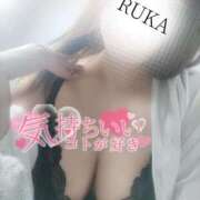 ヒメ日記 2025/05/29 14:22 投稿 るか♡連続イキ!!ドエロお姉さん♡ ぴゅあぱい＆ぷりてぃ♡ぴゅあグループ誠実すぎる風俗♡返金保証店♡八代宇土