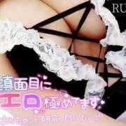 ヒメ日記 2025/05/30 07:32 投稿 るか♡連続イキ!!ドエロお姉さん♡ ぴゅあぱい＆ぷりてぃ♡ぴゅあグループ誠実すぎる風俗♡返金保証店♡八代宇土