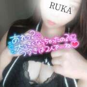 ヒメ日記 2025/06/18 12:52 投稿 るか♡連続イキ!!ドエロお姉さん♡ ぴゅあぱい＆ぷりてぃ♡ぴゅあグループ誠実すぎる風俗♡返金保証店♡八代宇土