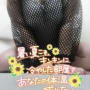 ヒメ日記 2025/07/09 13:42 投稿 るか♡連続イキ!!ドエロお姉さん♡ ぴゅあぱい＆ぷりてぃ♡ぴゅあグループ誠実すぎる風俗♡返金保証店♡八代宇土