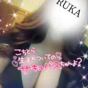 ヒメ日記 2025/07/24 13:52 投稿 るか♡連続イキ!!ドエロお姉さん♡ ぴゅあぱい＆ぷりてぃ♡ぴゅあグループ誠実すぎる風俗♡返金保証店♡八代宇土