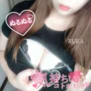 ヒメ日記 2025/07/26 12:04 投稿 るか♡連続イキ!!ドエロお姉さん♡ ぴゅあぱい＆ぷりてぃ♡ぴゅあグループ誠実すぎる風俗♡返金保証店♡八代宇土