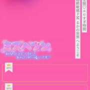 ヒメ日記 2025/10/05 11:13 投稿 るか♡連続イキ!!ドエロお姉さん♡ ぴゅあぱい＆ぷりてぃ♡ぴゅあグループ誠実すぎる風俗♡返金保証店♡八代宇土