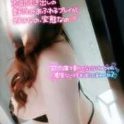 ヒメ日記 2025/10/05 11:54 投稿 るか♡連続イキ!!ドエロお姉さん♡ ぴゅあぱい＆ぷりてぃ♡ぴゅあグループ誠実すぎる風俗♡返金保証店♡八代宇土