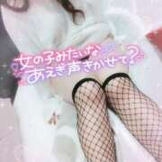 ヒメ日記 2025/10/11 08:34 投稿 るか♡連続イキ!!ドエロお姉さん♡ ぴゅあぱい＆ぷりてぃ♡ぴゅあグループ誠実すぎる風俗♡返金保証店♡八代宇土