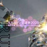ヒメ日記 2025/10/18 09:34 投稿 るか♡連続イキ!!ドエロお姉さん♡ ぴゅあぱい＆ぷりてぃ♡ぴゅあグループ誠実すぎる風俗♡返金保証店♡八代宇土