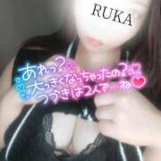 ヒメ日記 2025/10/19 16:14 投稿 るか♡連続イキ!!ドエロお姉さん♡ ぴゅあぱい＆ぷりてぃ♡ぴゅあグループ誠実すぎる風俗♡返金保証店♡八代宇土