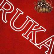 ヒメ日記 2025/10/23 17:44 投稿 るか♡連続イキ!!ドエロお姉さん♡ ぴゅあぱい＆ぷりてぃ♡ぴゅあグループ誠実すぎる風俗♡返金保証店♡八代宇土