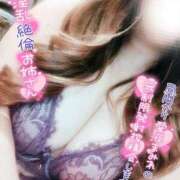 ヒメ日記 2025/10/24 14:04 投稿 るか♡連続イキ!!ドエロお姉さん♡ ぴゅあぱい＆ぷりてぃ♡ぴゅあグループ誠実すぎる風俗♡返金保証店♡八代宇土