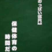ヒメ日記 2025/10/26 18:05 投稿 るか♡連続イキ!!ドエロお姉さん♡ ぴゅあぱい＆ぷりてぃ♡ぴゅあグループ誠実すぎる風俗♡返金保証店♡八代宇土