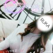 ヒメ日記 2025/10/29 15:44 投稿 るか♡連続イキ!!ドエロお姉さん♡ ぴゅあぱい＆ぷりてぃ♡ぴゅあグループ誠実すぎる風俗♡返金保証店♡八代宇土