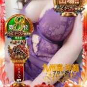 ヒメ日記 2025/12/03 19:34 投稿 るか♡連続イキ!!ドエロお姉さん♡ ぴゅあぱい＆ぷりてぃ♡ぴゅあグループ誠実すぎる風俗♡返金保証店♡八代宇土