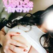 ヒメ日記 2026/02/13 15:34 投稿 るか♡連続イキ!!ドエロお姉さん♡ ぴゅあぱい＆ぷりてぃ♡ぴゅあグループ誠実すぎる風俗♡返金保証店♡八代宇土