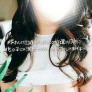 ヒメ日記 2026/02/14 11:44 投稿 るか♡連続イキ!!ドエロお姉さん♡ ぴゅあぱい＆ぷりてぃ♡ぴゅあグループ誠実すぎる風俗♡返金保証店♡八代宇土