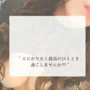 ヒメ日記 2026/04/14 15:44 投稿 るか♡連続イキ!!ドエロお姉さん♡ ぴゅあぱい＆ぷりてぃ♡ぴゅあグループ誠実すぎる風俗♡返金保証店♡八代宇土