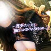 ヒメ日記 2026/04/20 12:04 投稿 るか♡連続イキ!!ドエロお姉さん♡ ぴゅあぱい＆ぷりてぃ♡ぴゅあグループ誠実すぎる風俗♡返金保証店♡八代宇土