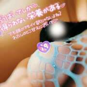 ヒメ日記 2026/06/14 19:24 投稿 るか♡連続イキ!!ドエロお姉さん♡ ぴゅあぱい＆ぷりてぃ♡ぴゅあグループ誠実すぎる風俗♡返金保証店♡八代宇土
