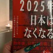 ヒメ日記 2025/05/30 01:09 投稿 えれん One More奥様　八王子店