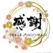 ヒメ日記 2025/12/31 18:26 投稿 れお 奥様はエンジェル　立川店
