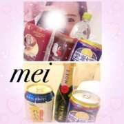 ヒメ日記 2025/01/21 00:37 投稿 芽衣（メイ） アロマ新横浜