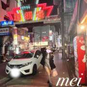 ヒメ日記 2025/04/10 21:46 投稿 芽衣（メイ） アロマ新横浜