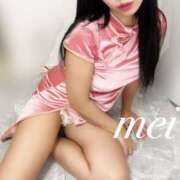 ヒメ日記 2025/04/24 21:23 投稿 芽衣（メイ） アロマ新横浜