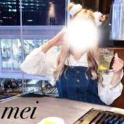 ヒメ日記 2025/10/26 19:50 投稿 芽衣（メイ） アロマ新横浜