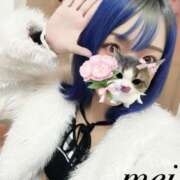 ヒメ日記 2026/01/17 20:36 投稿 芽衣（メイ） アロマ新横浜