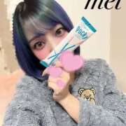 ヒメ日記 2026/02/06 20:33 投稿 芽衣（メイ） アロマ新横浜