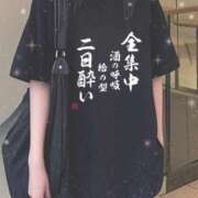 ヒメ日記 2026/02/12 20:31 投稿 芽衣（メイ） アロマ新横浜